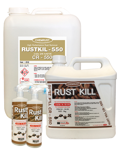 RUST KILL CR-550