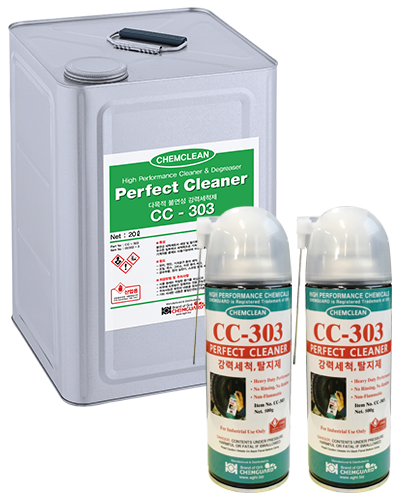 PERFECT CLEANER CC-303